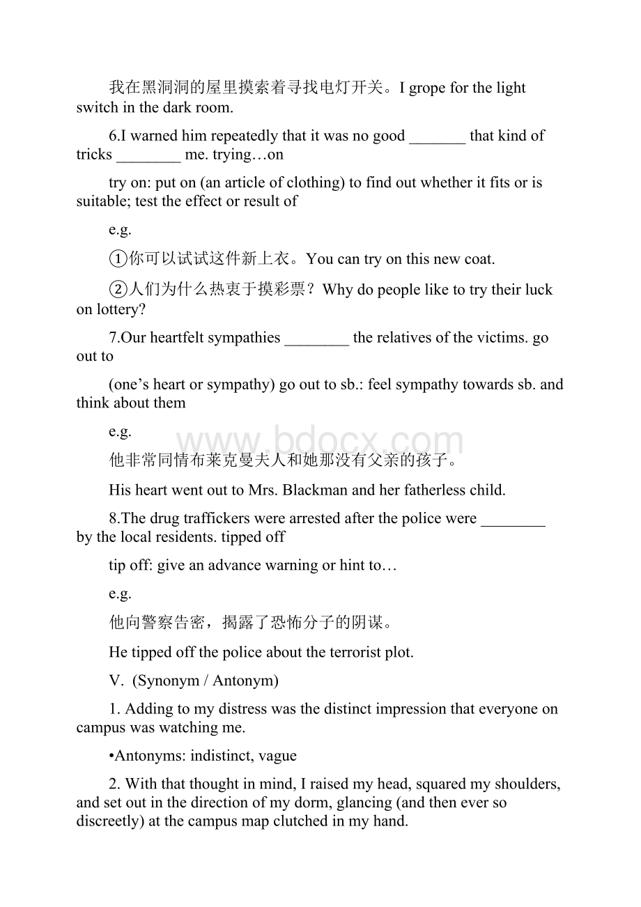 综合英语第三册第一单元知识点.docx_第2页