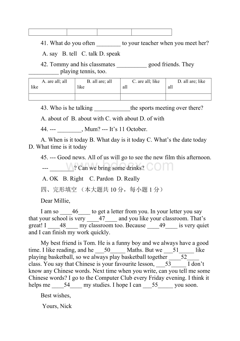 江苏省无锡市天一实验学校学年七年级英语上学期月考试题 牛津译林版.docx_第3页