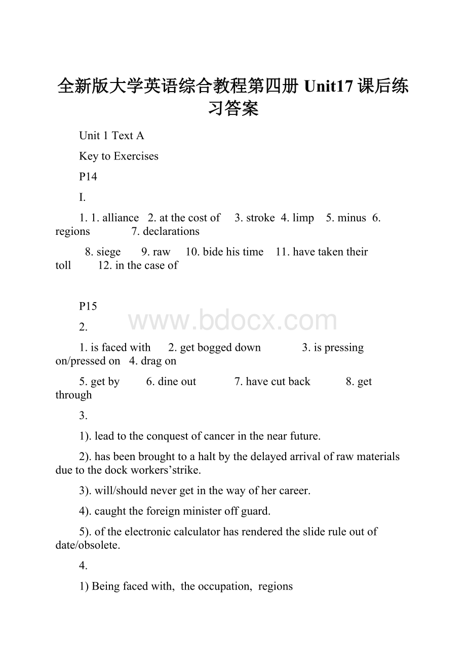 全新版大学英语综合教程第四册Unit17课后练习答案.docx_第1页