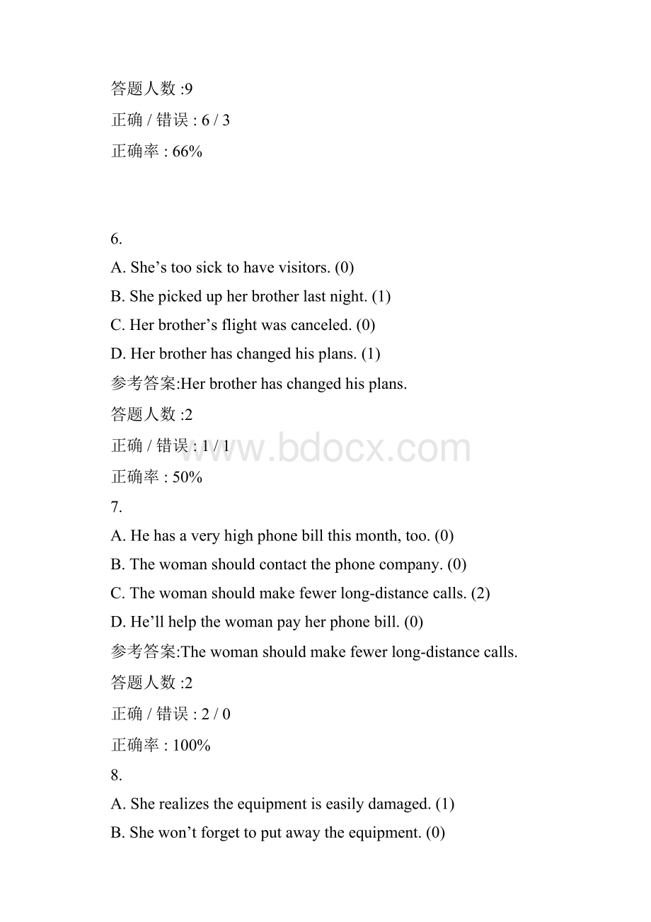 大学英语学习大厅第四册Unit 56.docx_第3页