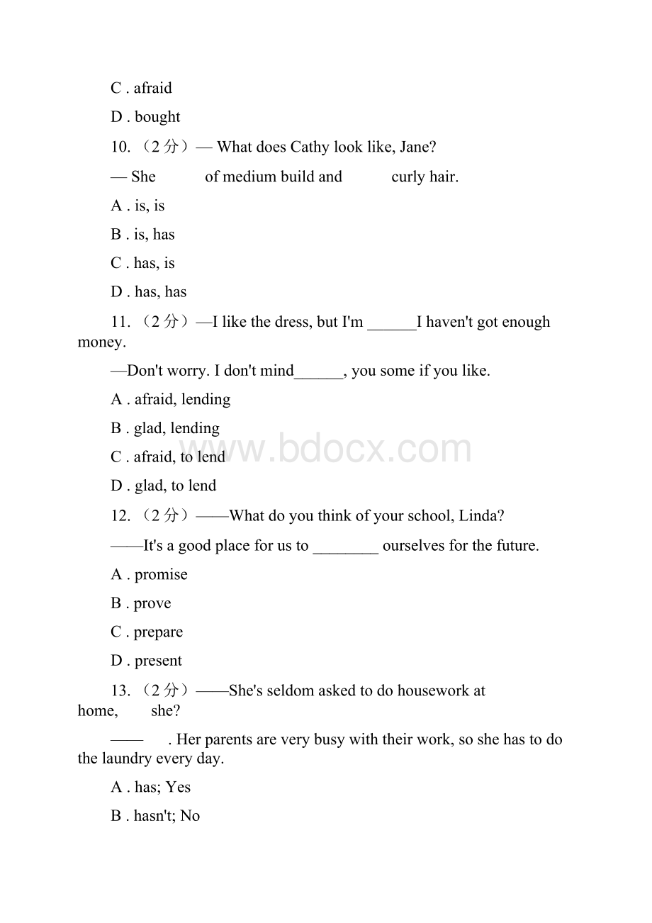 人教版届九年级上学期期中考试英语试题I卷.docx_第3页