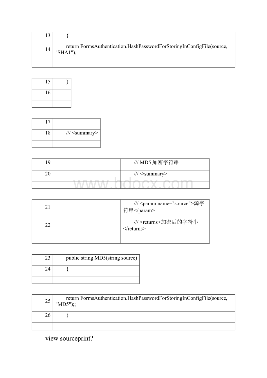 C#加密算法汇总.docx_第2页