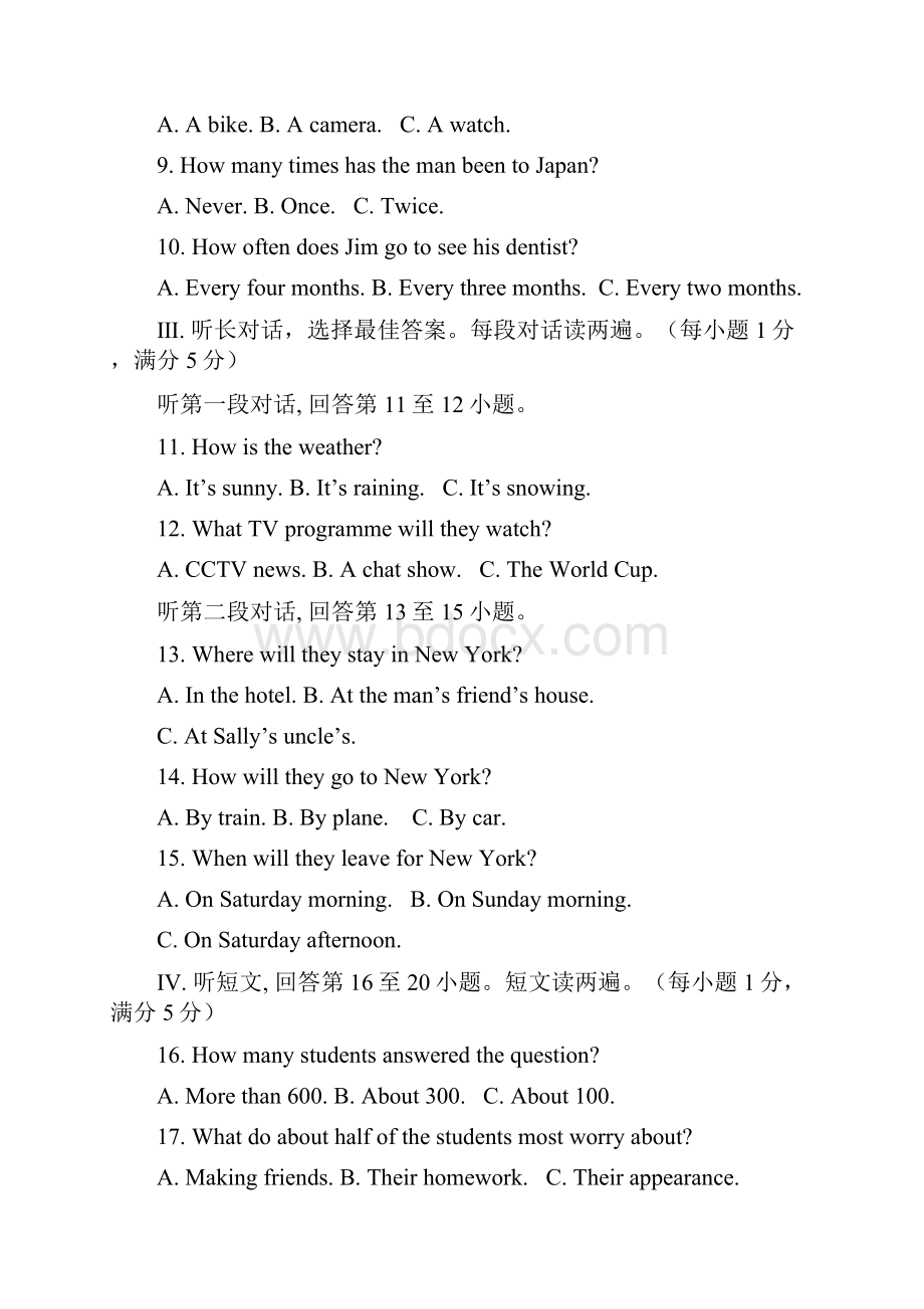 学年人教新目标初三上册期中考试英语试题含答案.docx_第2页