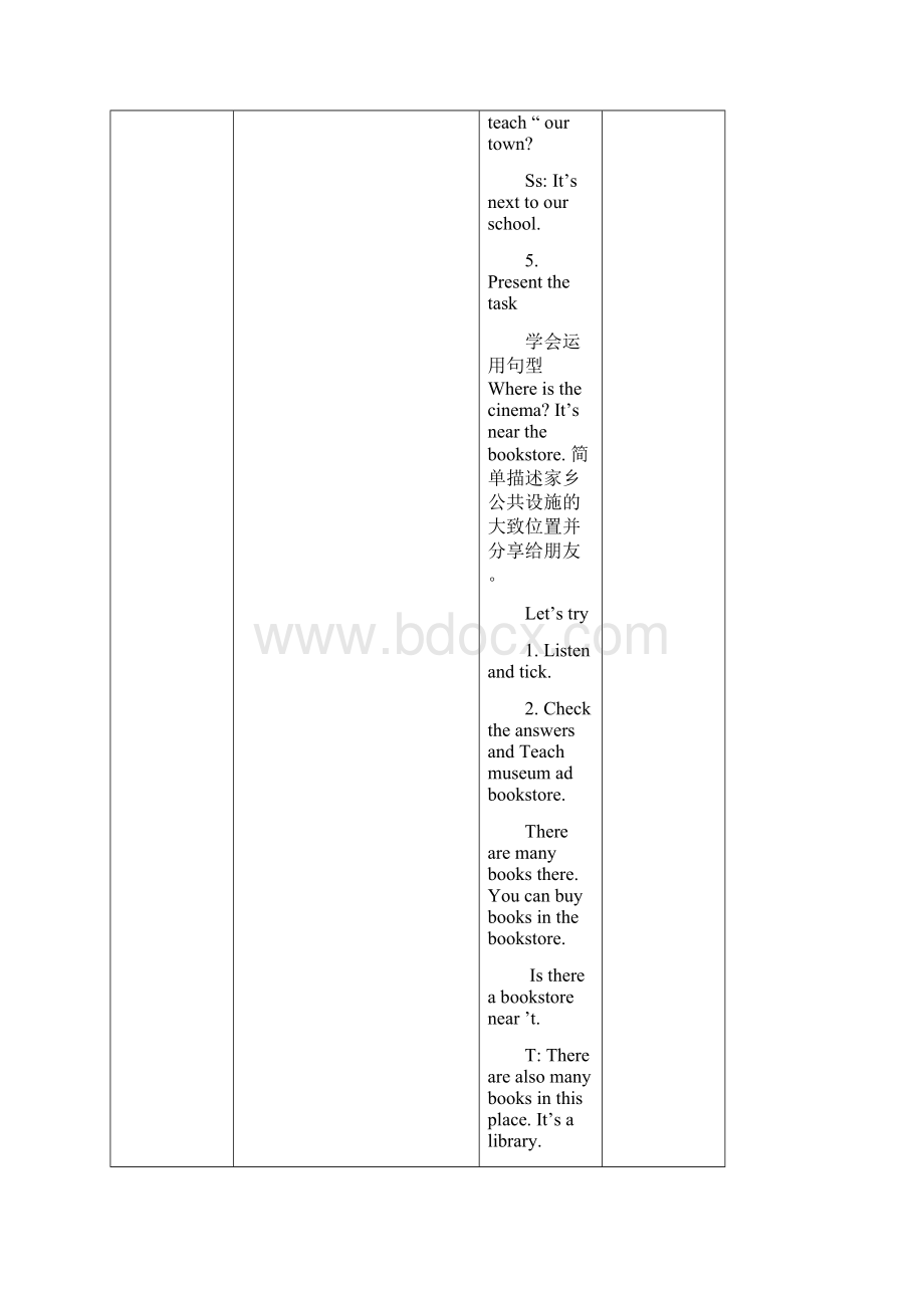 小学英语PEP 六年级 上册 教案图文.docx_第3页