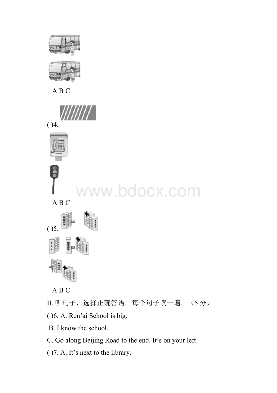 七年级英语下册Unit6Topic3测试题最新仁爱版.docx_第2页