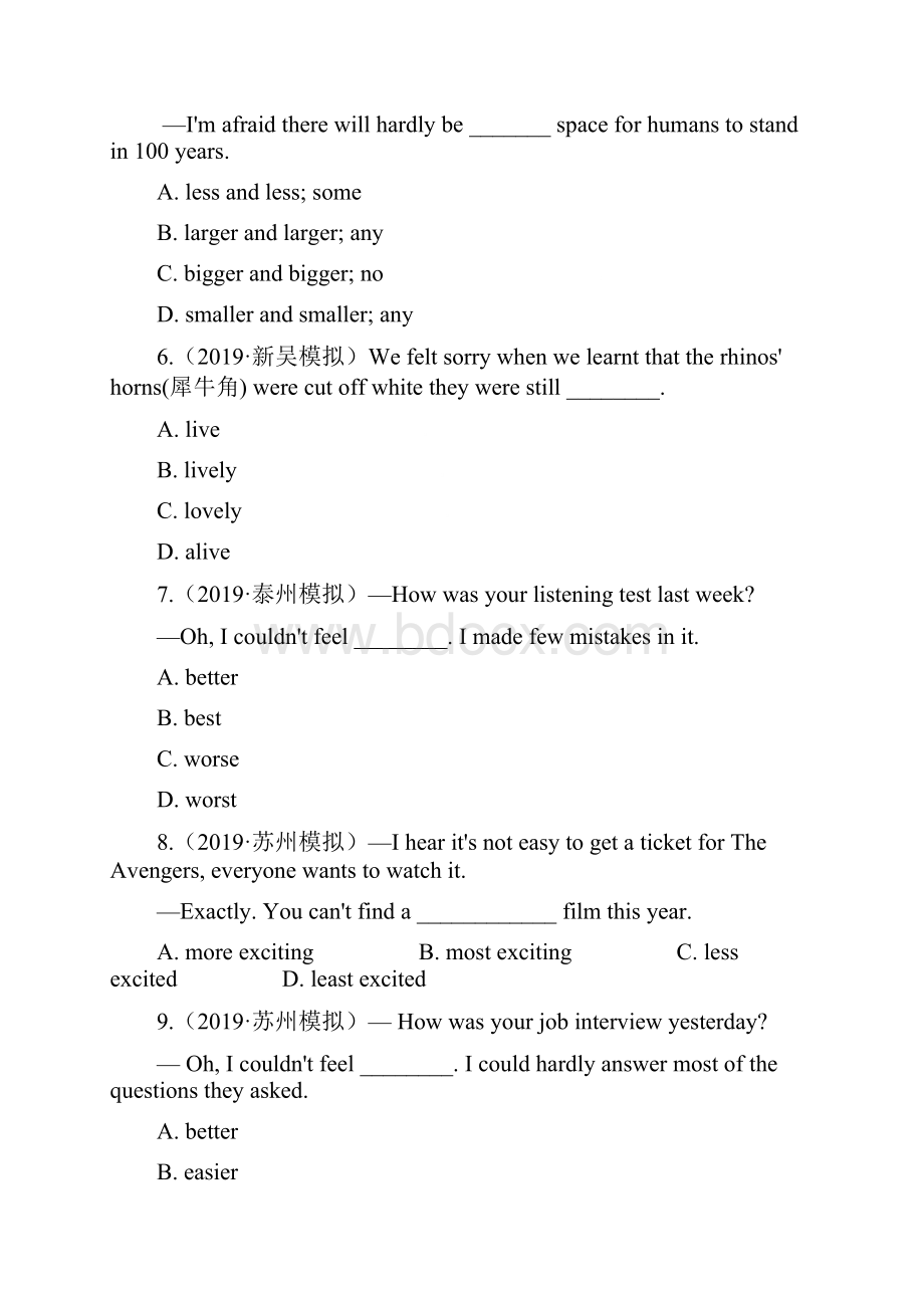 江苏中考真题专题冲刺形容词系列卷4.docx_第2页