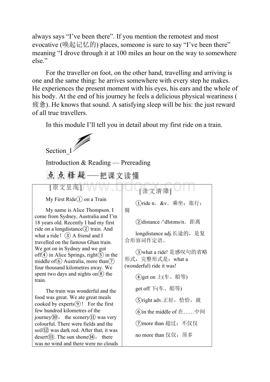 学年高中英语Module3MyFirstRideonaTrainSectionⅠIntroductionampReadingPrereading教学案外研.docx_第2页