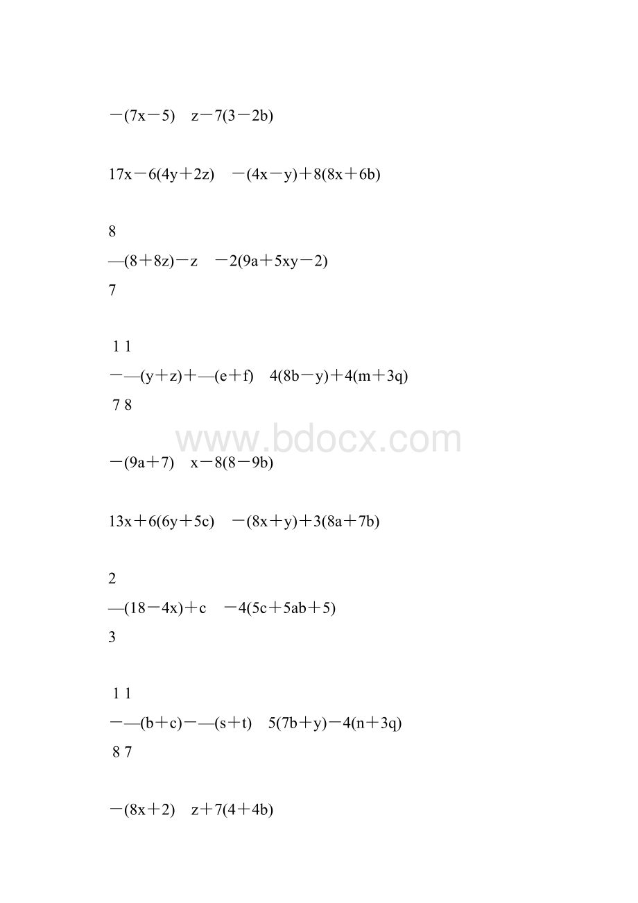 初一数学上册合并同类项专项练习题125.docx_第2页