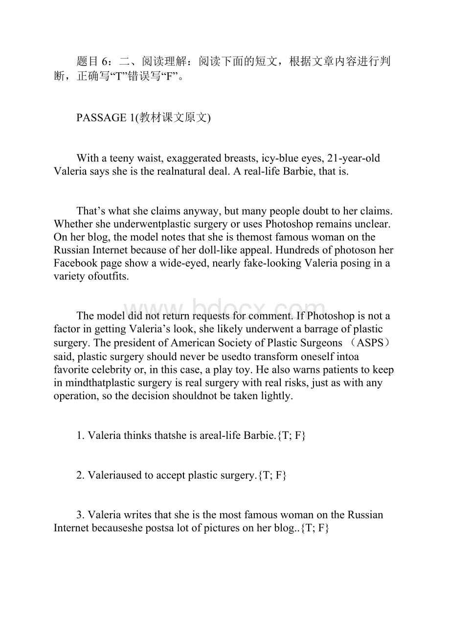 国开04008理工英语4任务3辅导资料以及最新国家开放大学电大传感器与测试技术期末题库及答案.docx_第3页