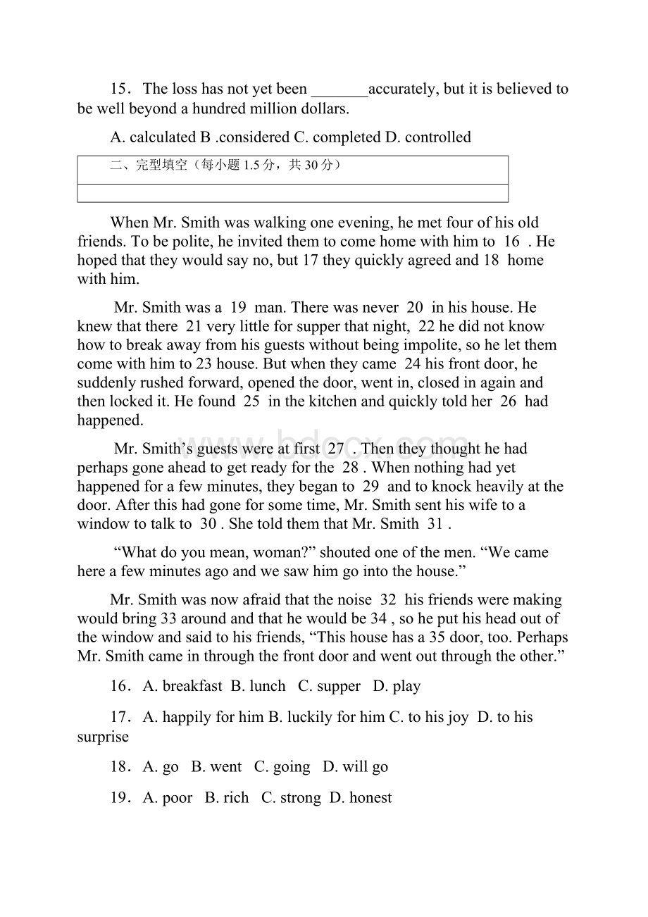 贵州省毕节市大方县实验高级中学高一下学期期中考试英.docx_第3页