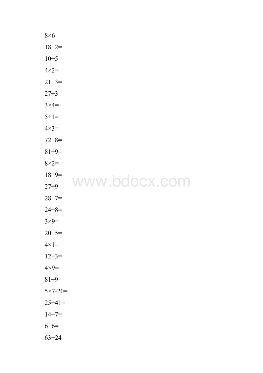 小学二年级乘除法口算题直接打印版.docx_第3页