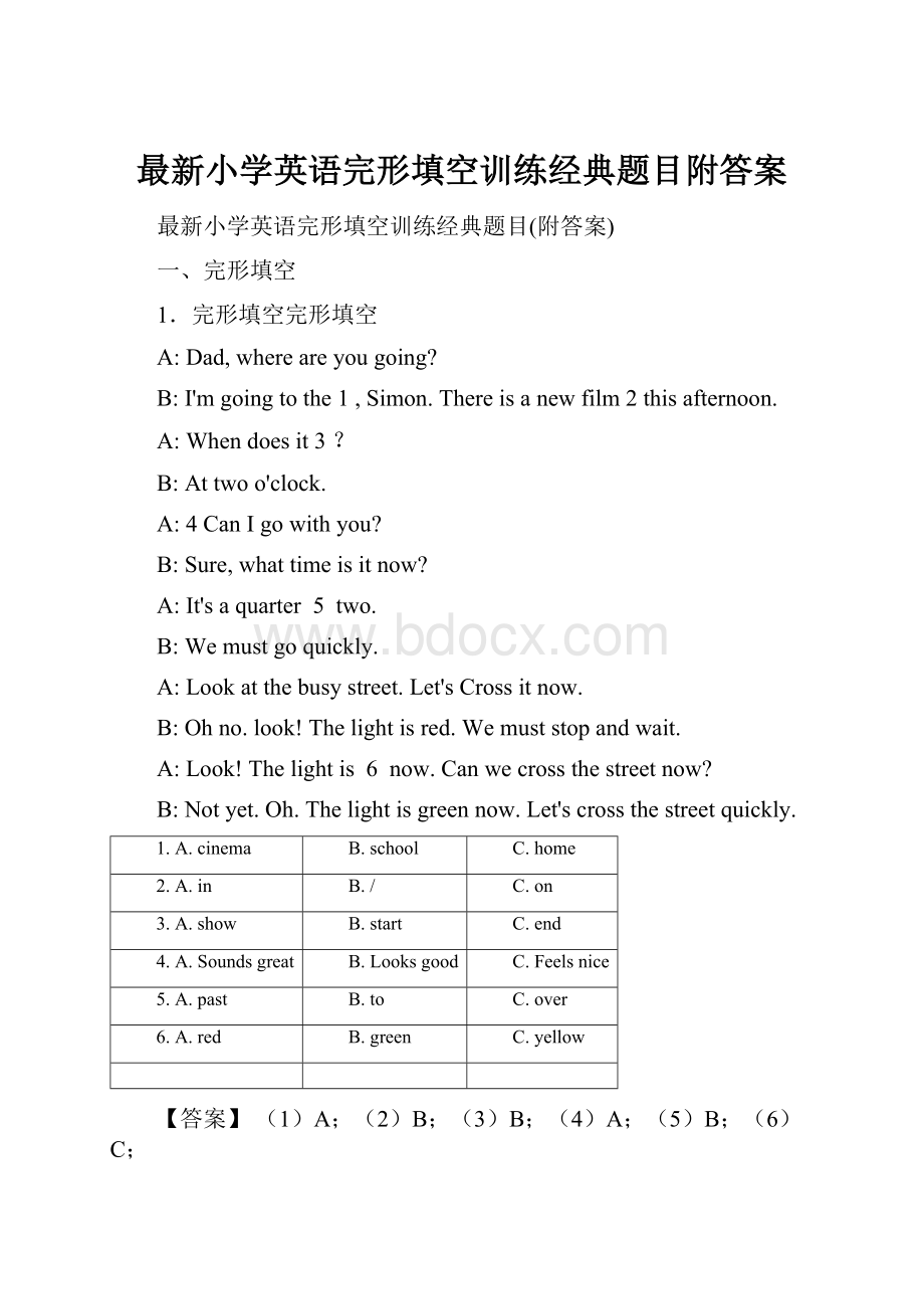 最新小学英语完形填空训练经典题目附答案.docx