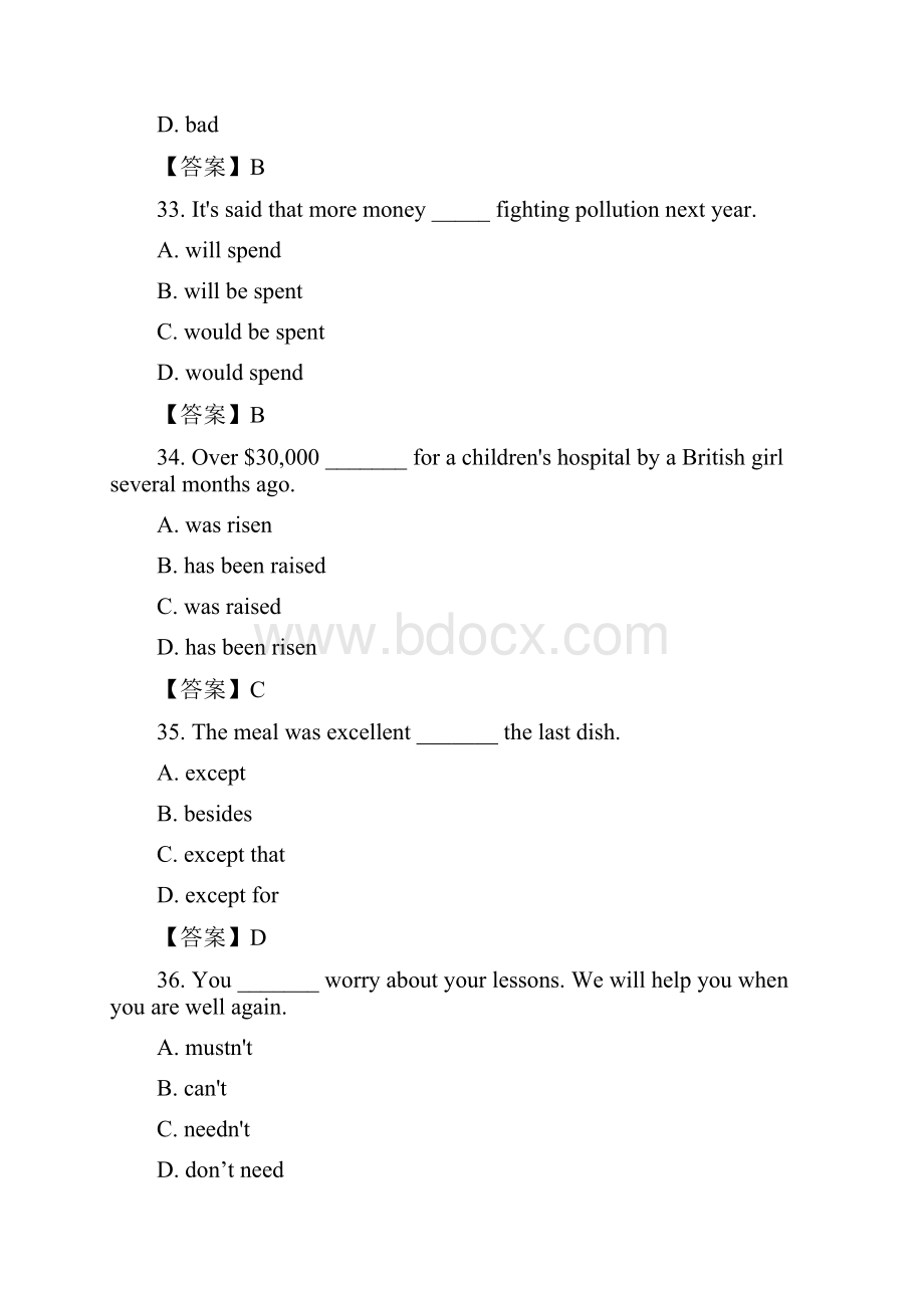 上海中考英语仿真模拟卷7.docx_第3页