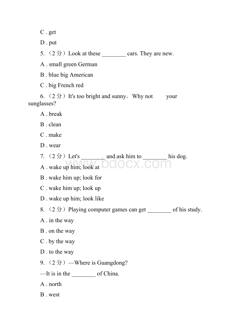 上海版英语中考模拟冲刺二A卷.docx_第2页