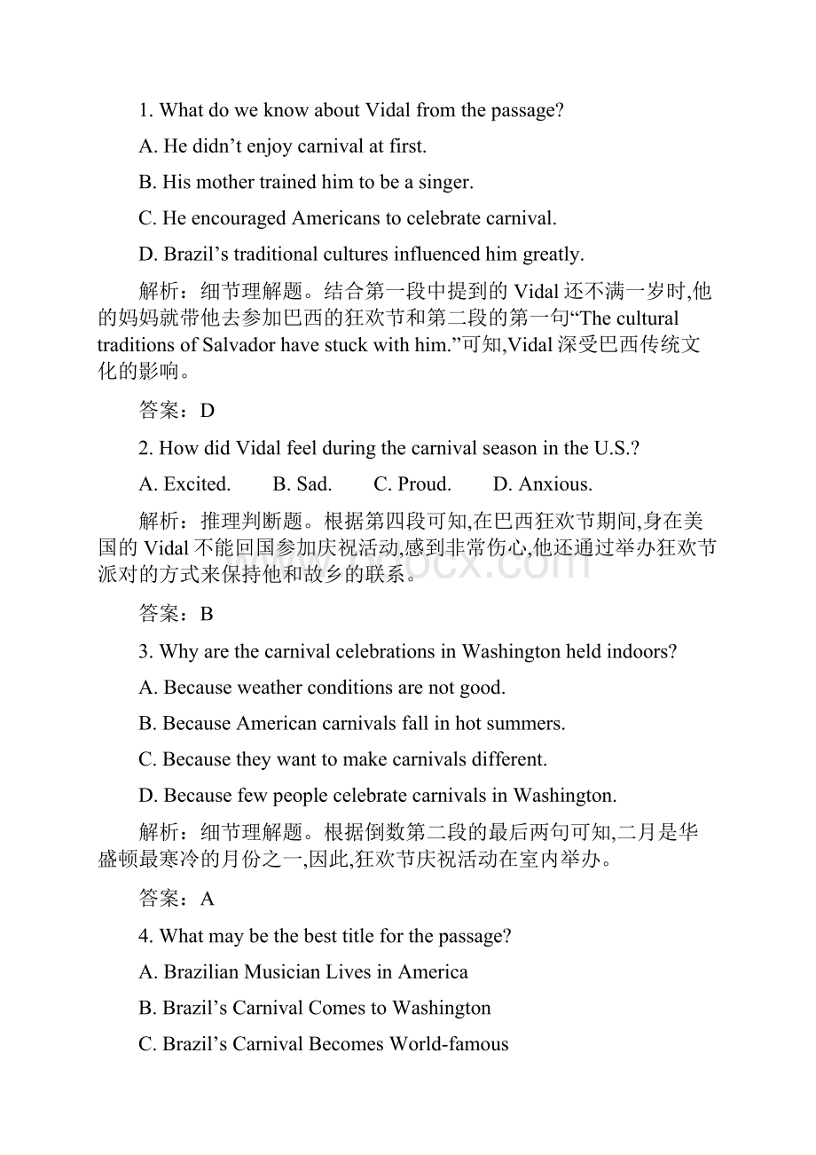 人教版高中英语必修第三册 UNIT 1 Section Ⅱ同步练习.docx_第2页