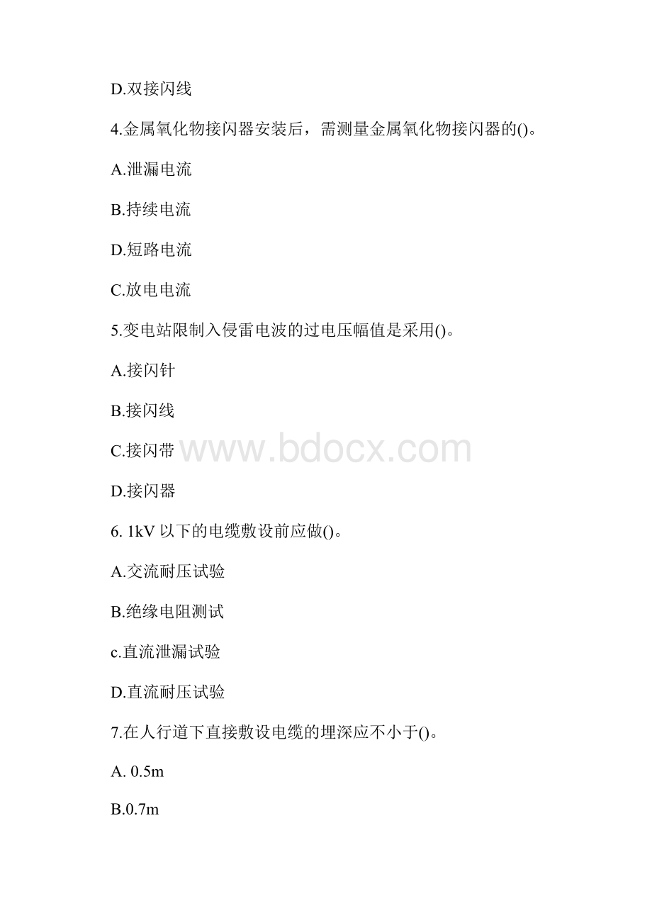 一级建造师考试《机电工程》练习题第十套含答案.docx_第2页