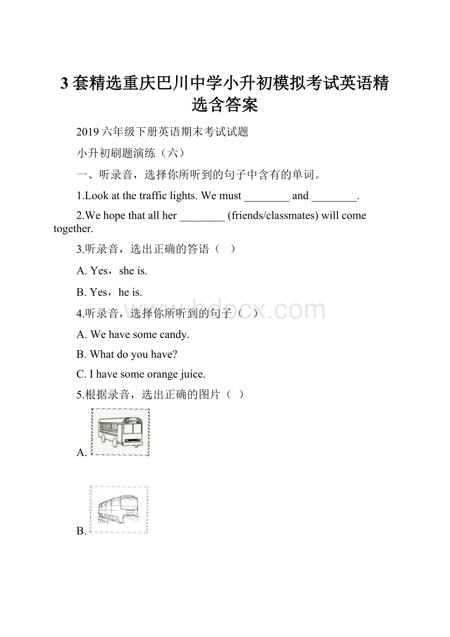 3套精选重庆巴川中学小升初模拟考试英语精选含答案.docx_第1页