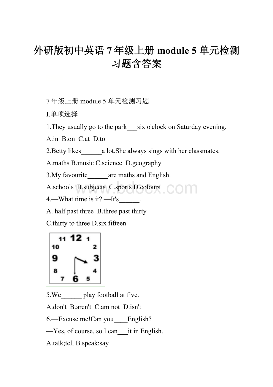 外研版初中英语7年级上册 module 5 单元检测习题含答案.docx_第1页