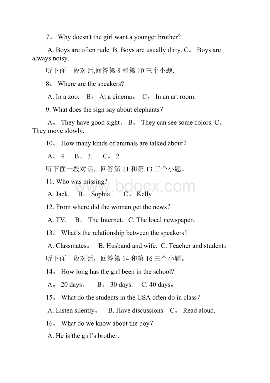 二中高一英语上学期第一次月考试题整理.docx_第3页