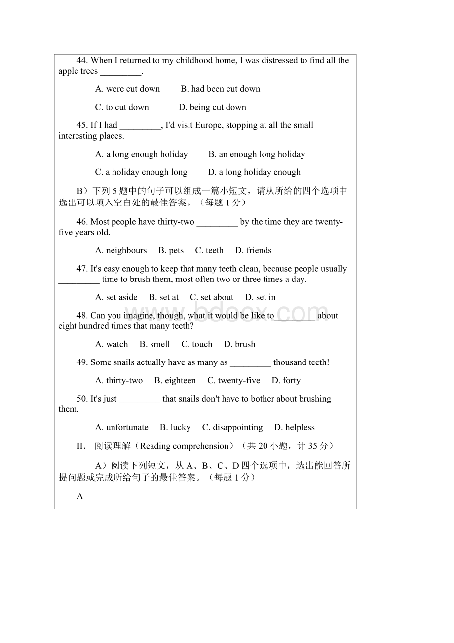 05英语能力竞赛NEPCS高一年级组样题.docx_第3页