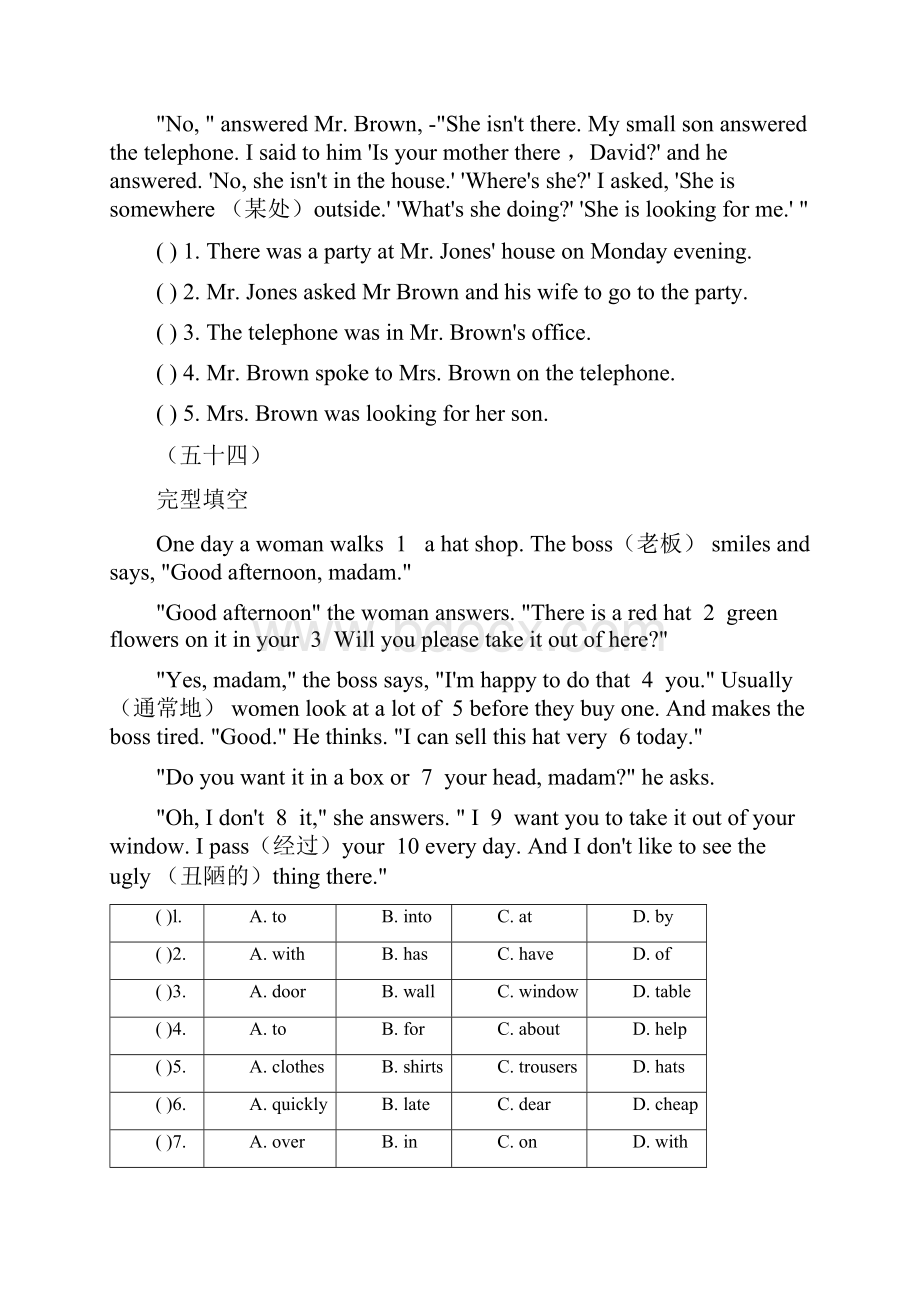 新译林版小学六年级英语阅读理解训练.docx_第3页