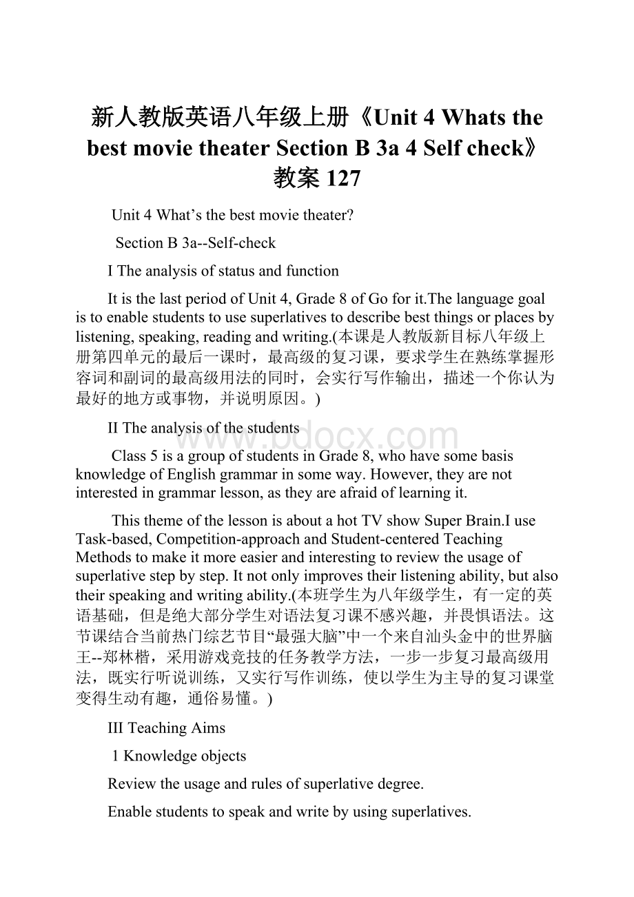 新人教版英语八年级上册《Unit 4 Whats the best movie theaterSection B 3a 4 Self check》教案127.docx_第1页