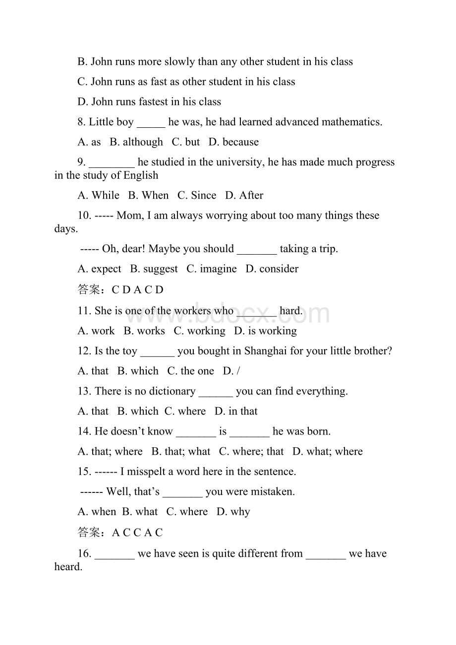 初中英语易错题精选附答案教学内容.docx_第2页