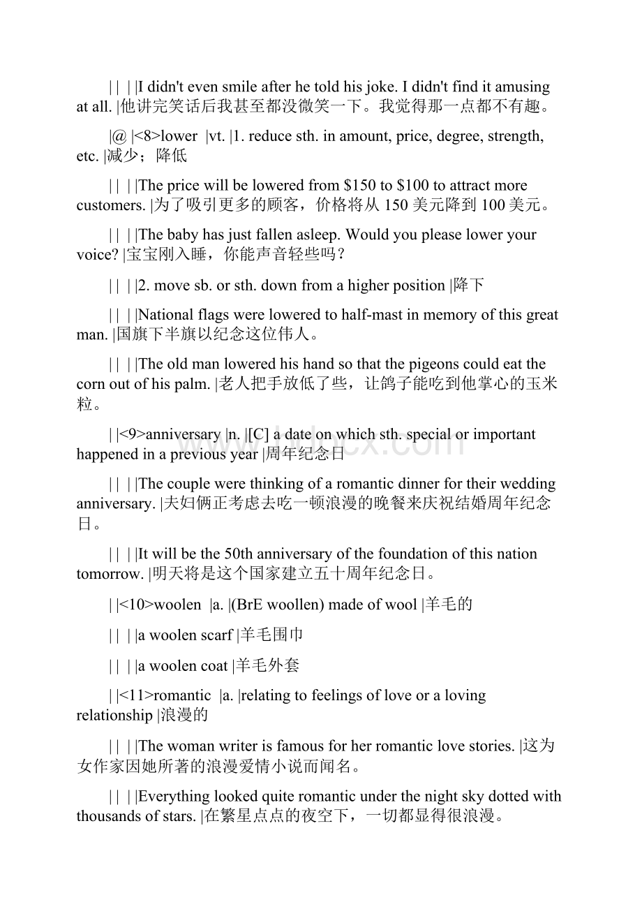 新视野大学英语单元二词汇.docx_第3页