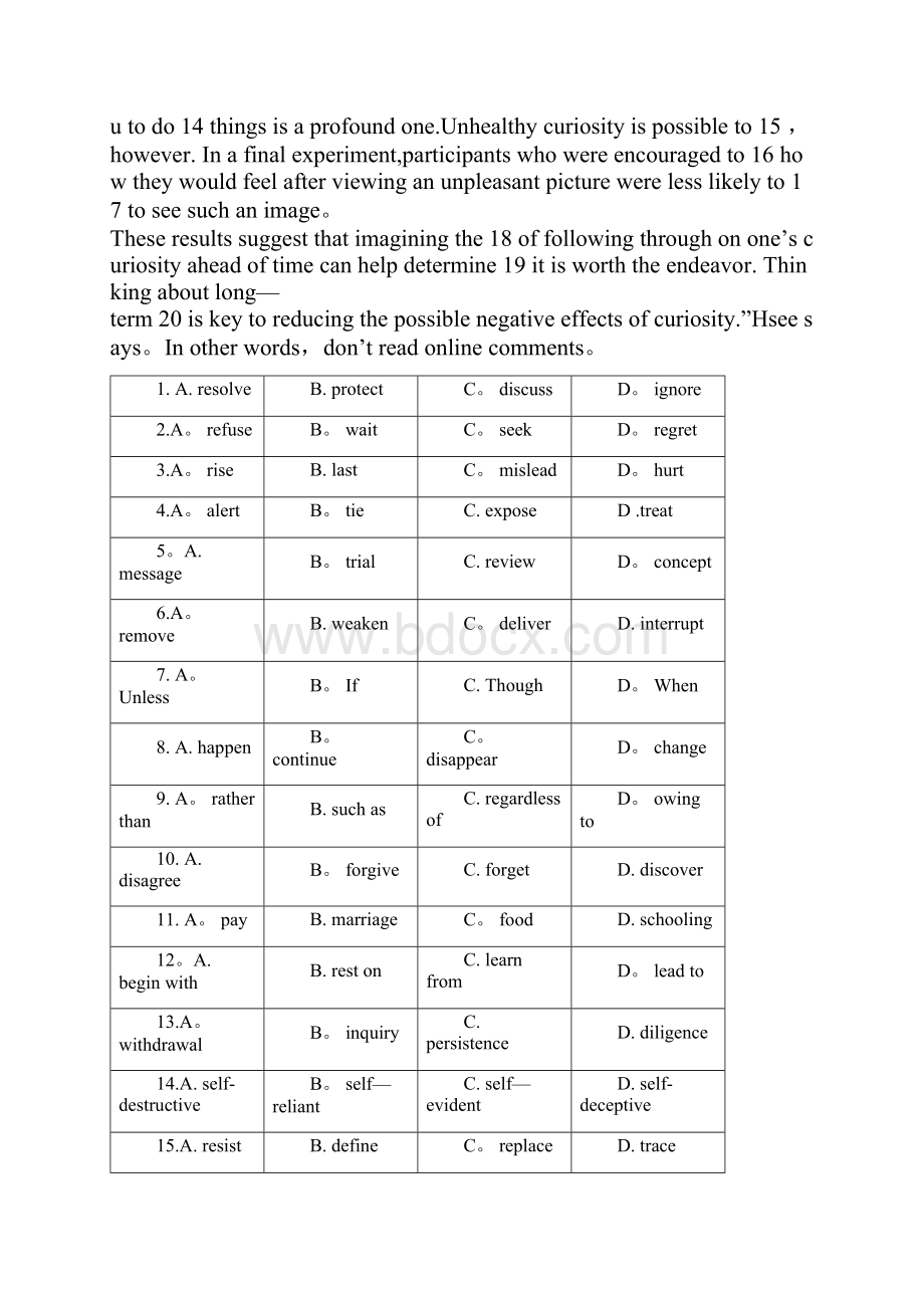 考研英语二真题及答案解析精选文档.docx_第2页