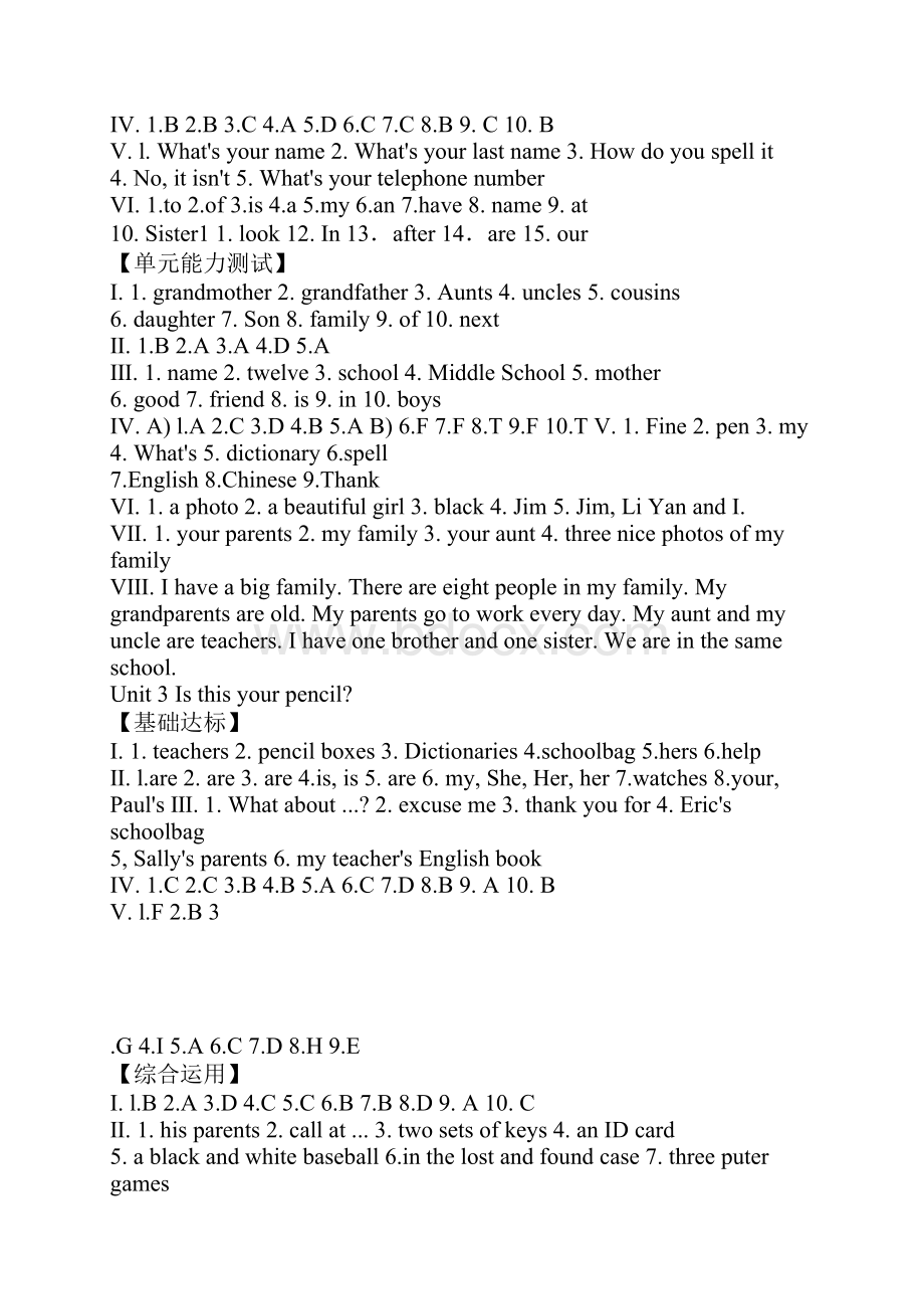 初一年级英语上册作业本答案.docx_第3页