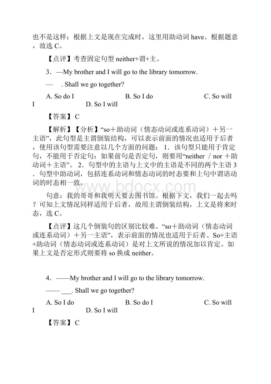 中考英语倒装句100及答案经典.docx_第2页