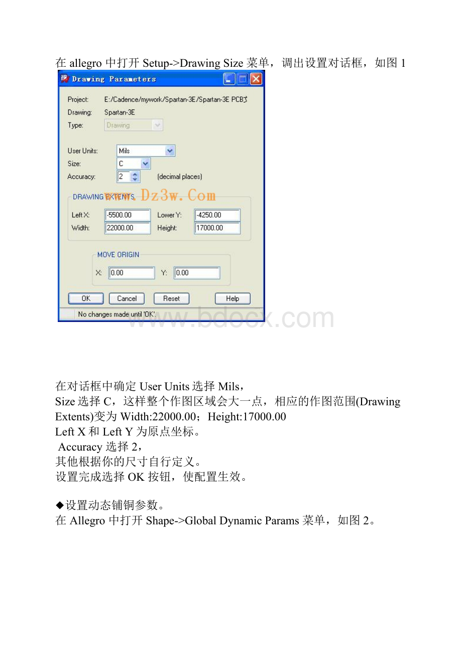 Allegro中导出Gerber文件和钻孔数据文件方法步骤.docx_第2页