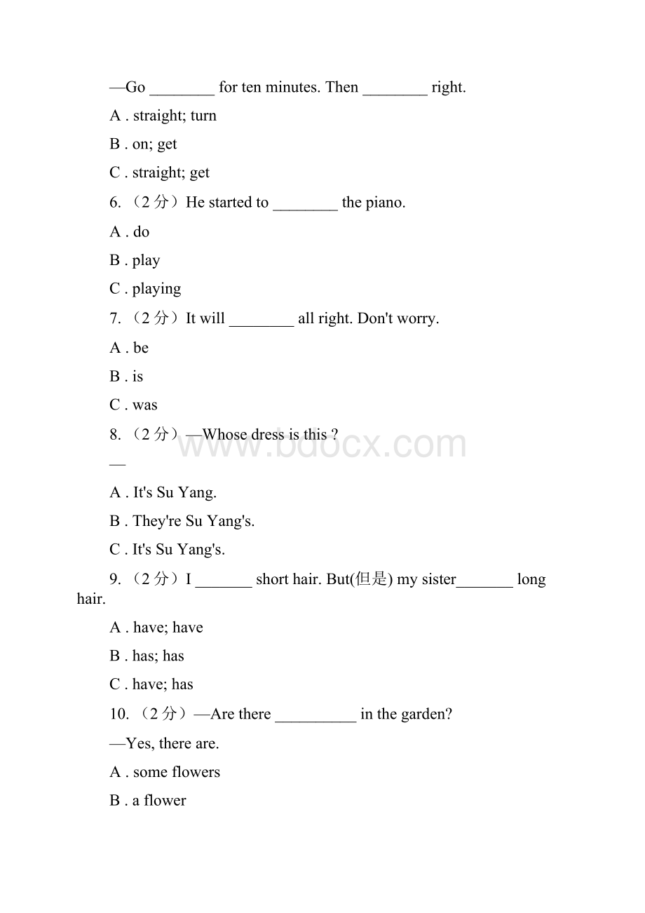 外研版学年小学英语四年级上册期末模拟复习卷1I卷.docx_第2页