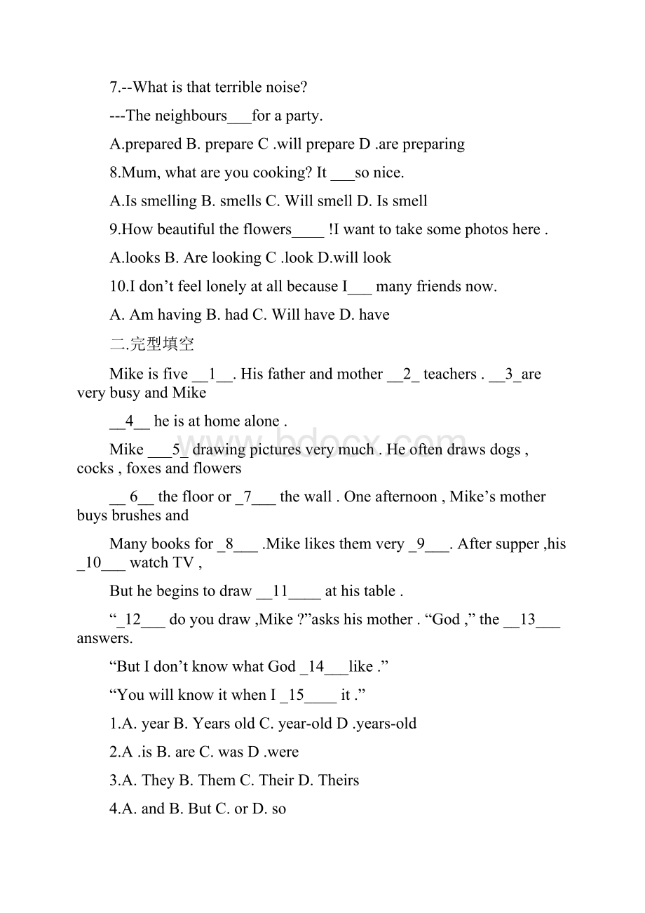 牛津深圳版辽宁省法库县学年七年级英语暑假作业精编全集含答案.docx_第2页