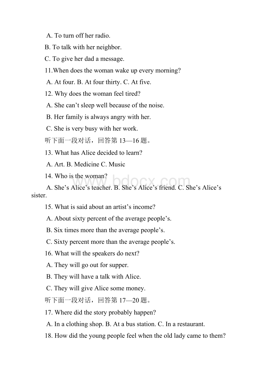 河北省衡水市冀州中学高三英语下学期仿真考试试题二.docx_第3页