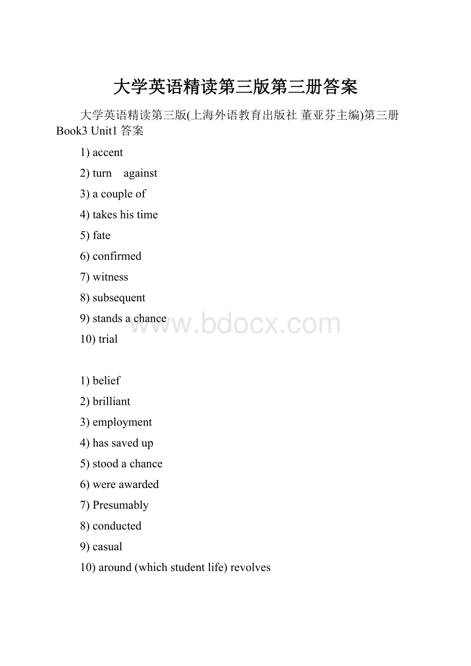 大学英语精读第三版第三册答案.docx