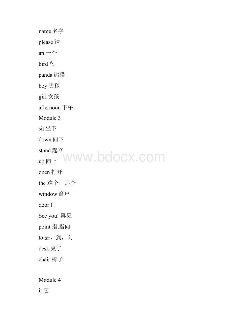 最新最新版外研版小学16年级英语单词表一起点资料.docx_第2页