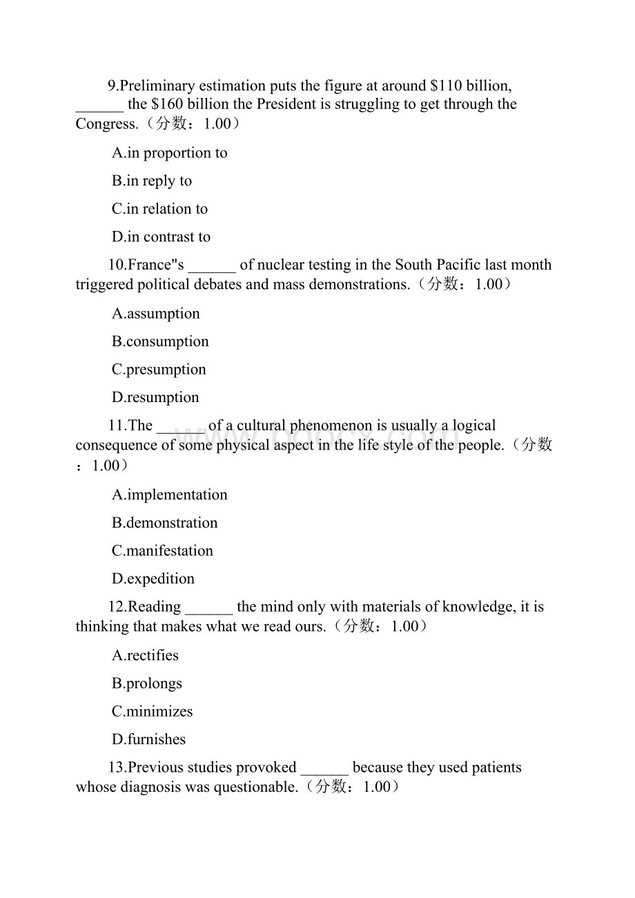 吉林大学考博英语真题doc.docx_第3页