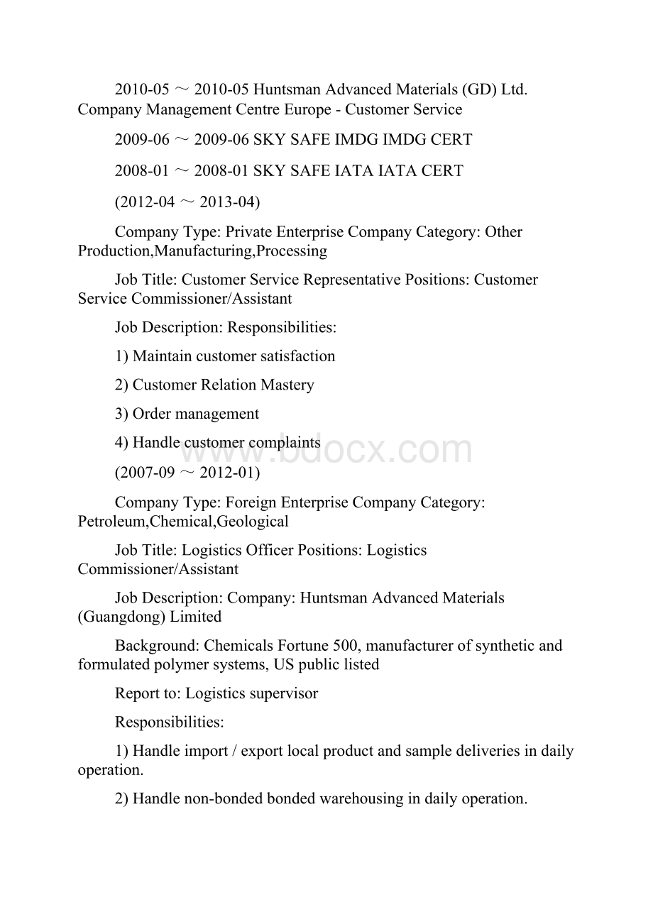 最新整理客户服务专员的英文简历模板.docx_第2页