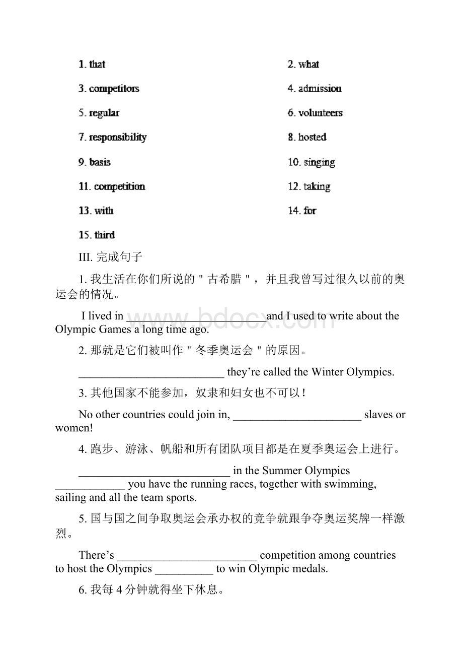 学年高中英语 小题狂刷13 Unit 2 Warming Up Prerea.docx_第3页