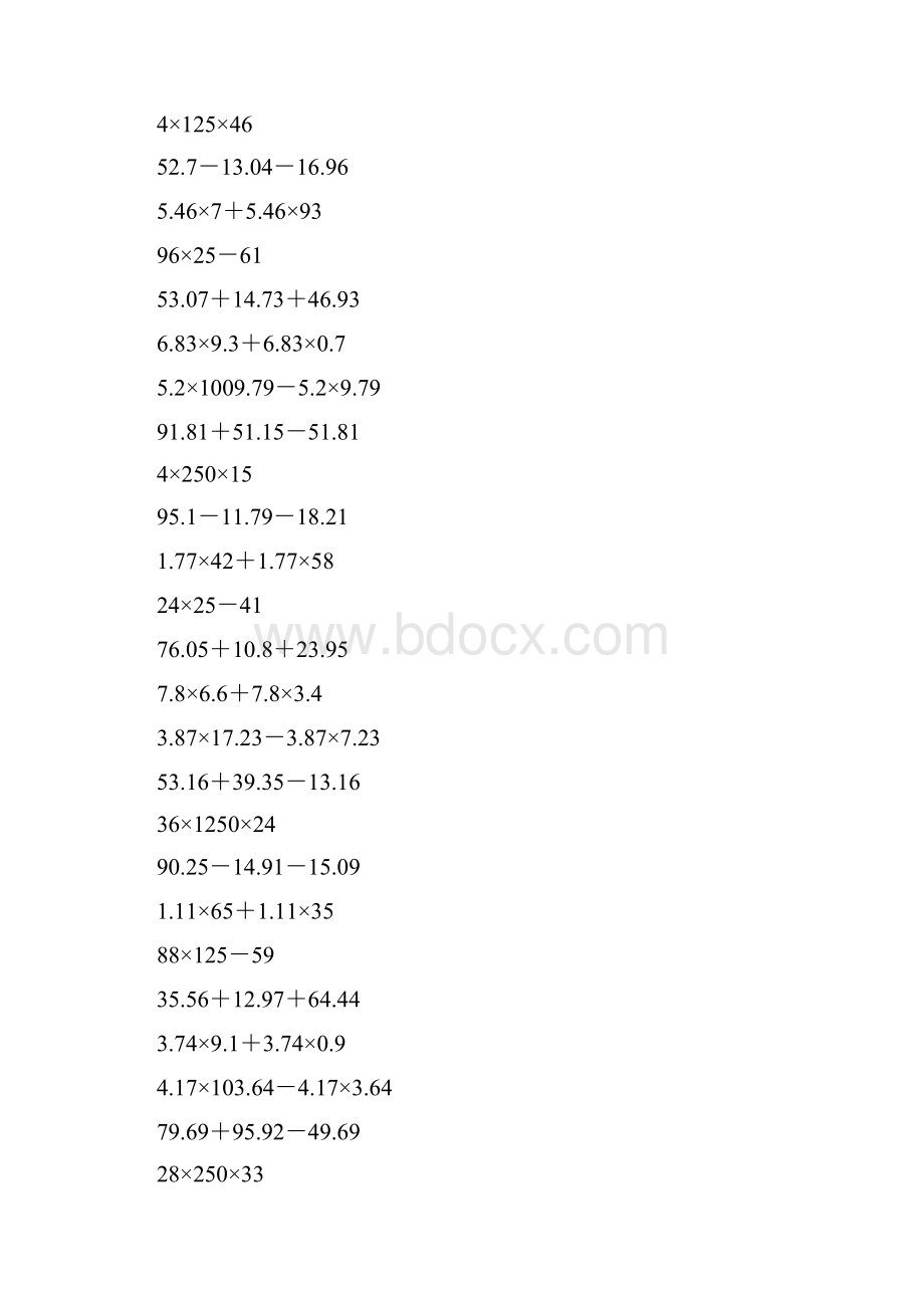 四年级数学上册简便计算188.docx_第3页