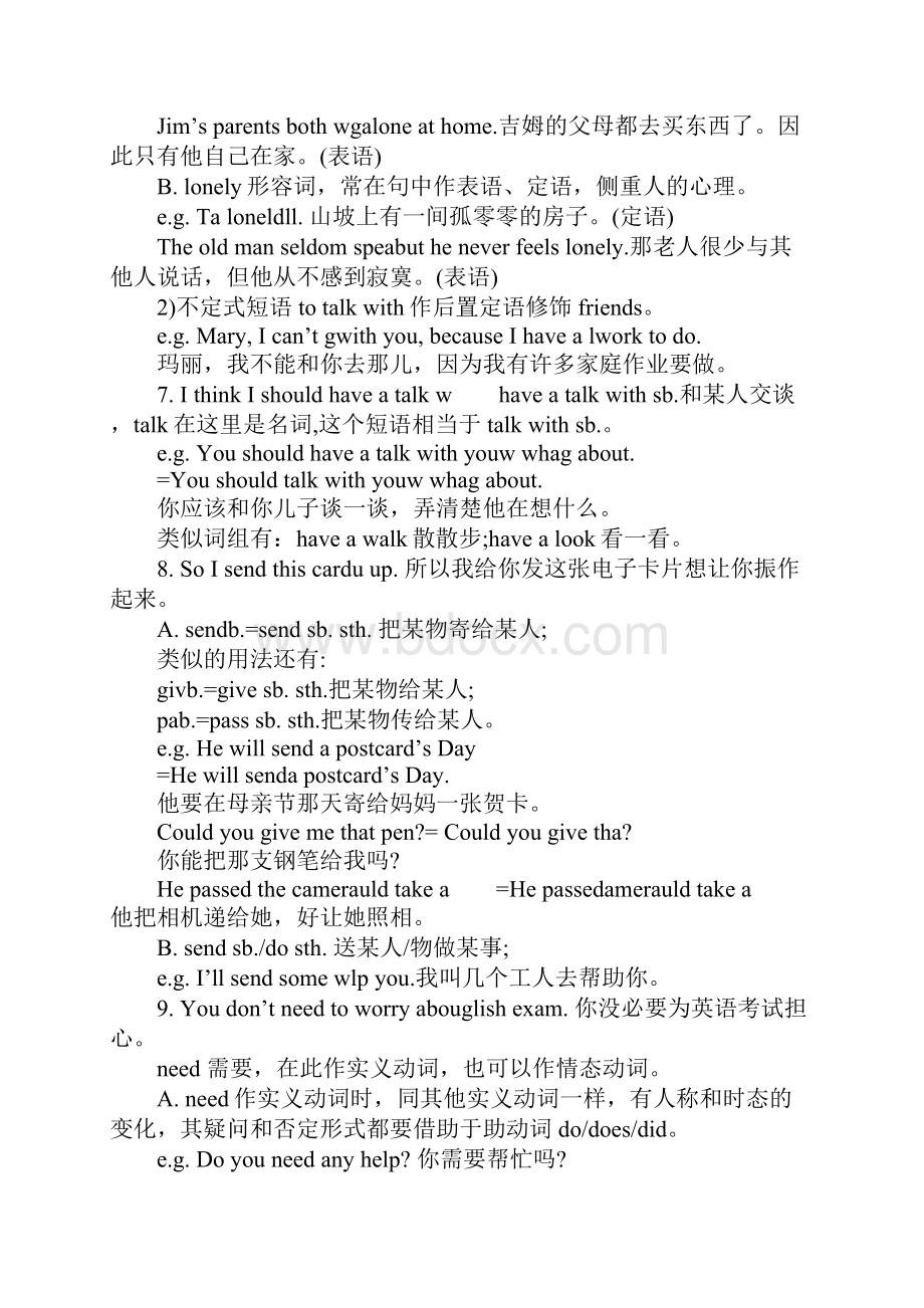 八年级英语下册 Unit 5话题二知识点总结.docx_第2页