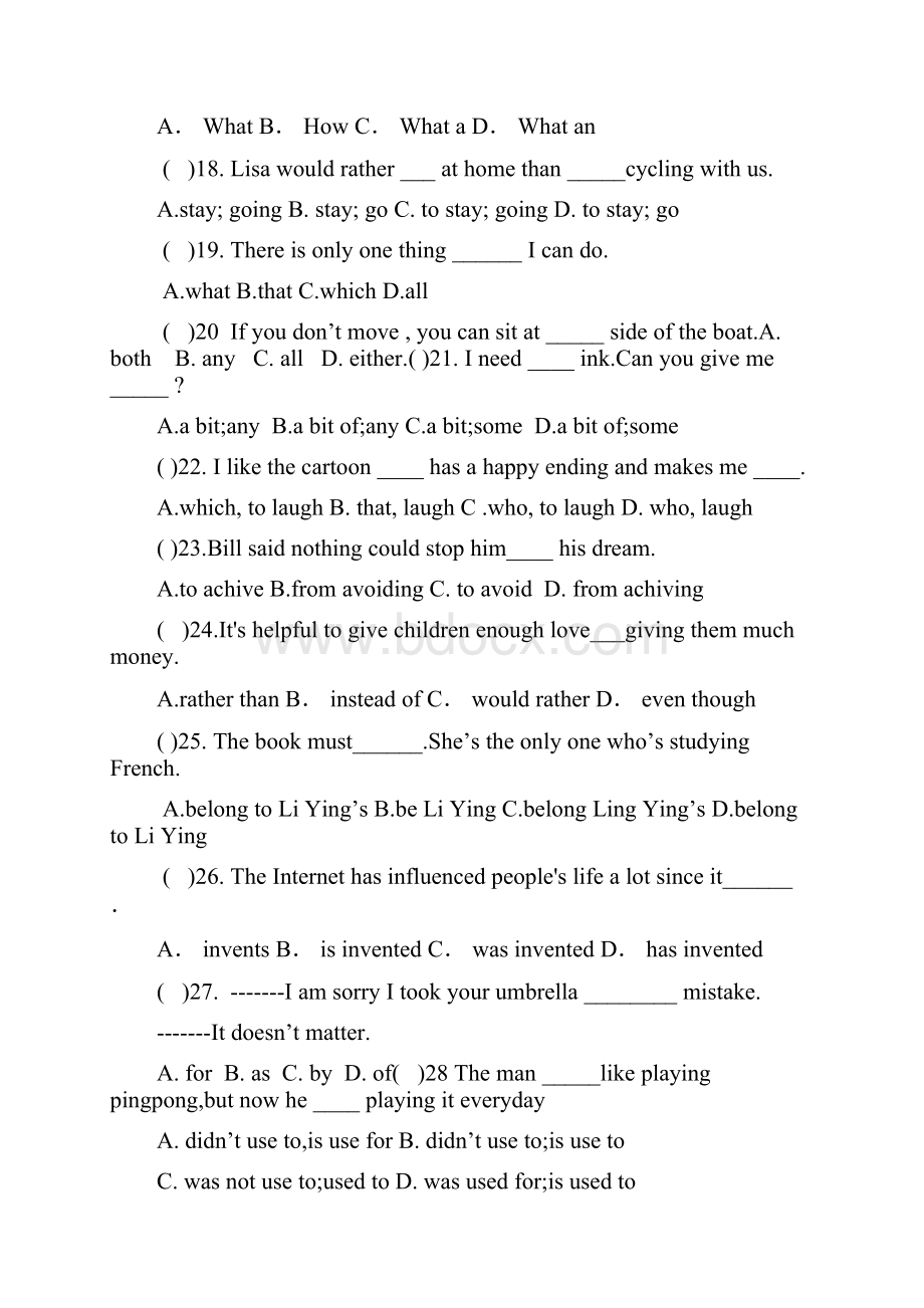 黑龙江省红光农场学校届九年级上学期期末考试英语试题无答案.docx_第3页