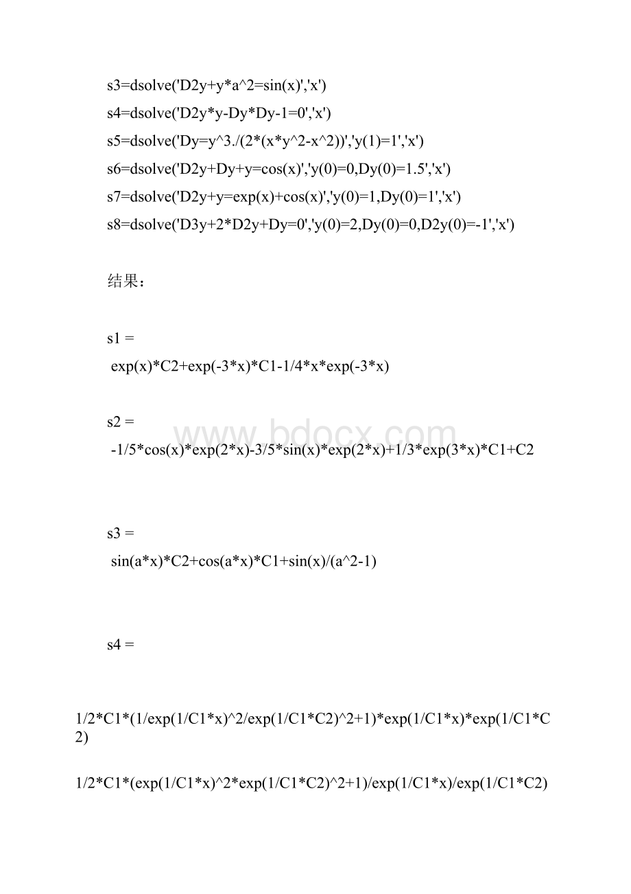 南昌大学matlab实验报告2.docx_第3页