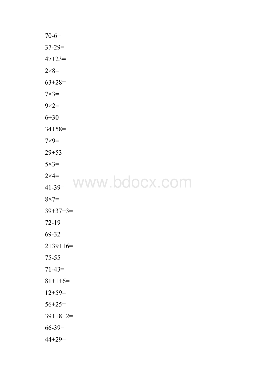 苏教版二年级数学上册期末复习口算练习题三.docx_第3页