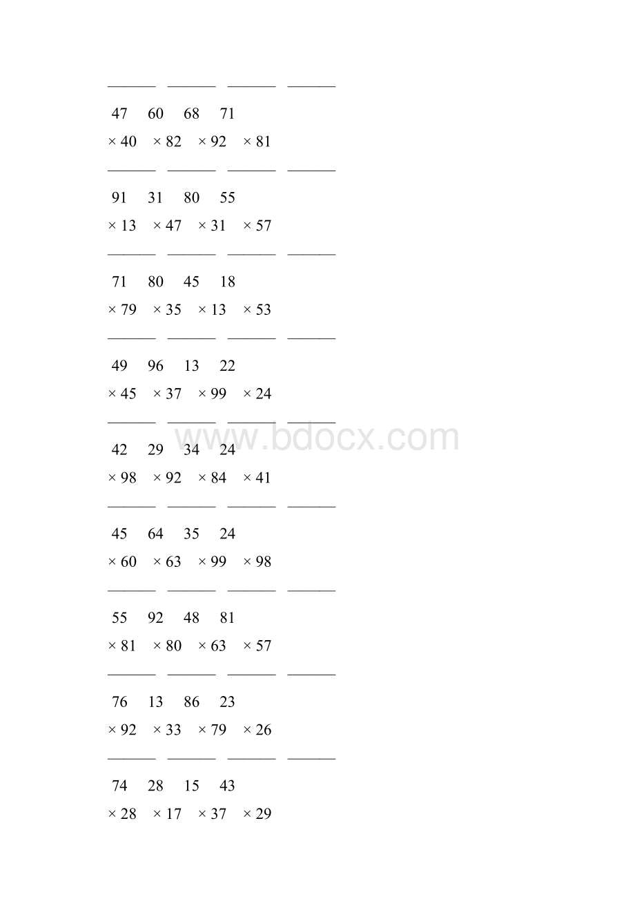 人教版小学三年级数学下册两位数乘两位数竖式计算题 41.docx_第2页