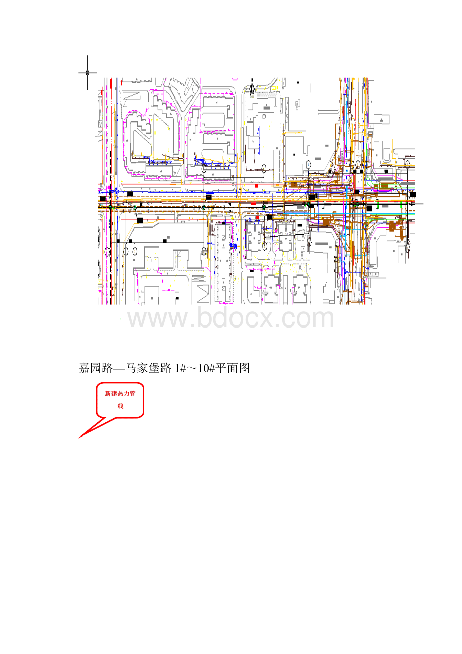 石榴庄路热力管线工程第三方监测方案.docx_第3页