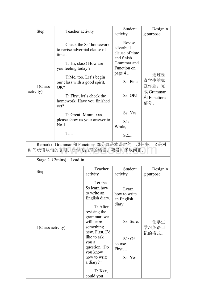 仁爱版初二英语下Unit 6Topic 2Section D1.docx_第3页