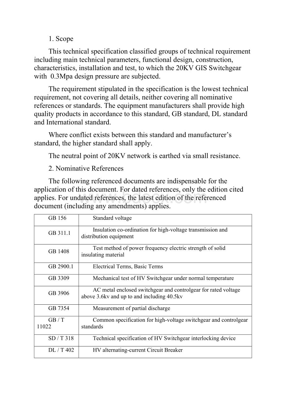 Technical Specification 24kV Switchgear QGDW10316.docx_第3页