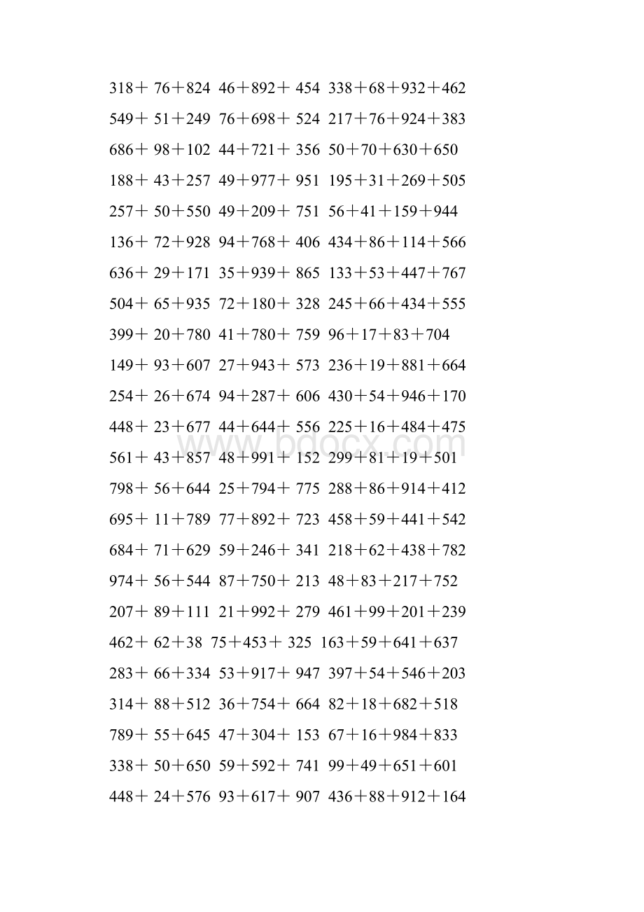 人教版四年级数学下册加法简便计算专项训练95.docx_第3页